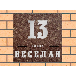 Квадратная рельефная литая табличка на дом купить в Усть-Илимске артикул ЛТ013 коричневая с патиной